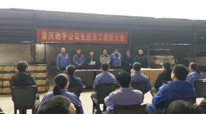 企業(yè)文化