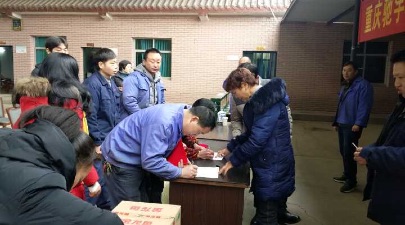 企業(yè)文化