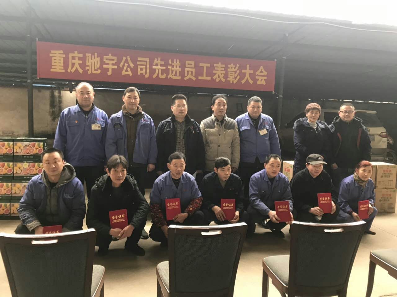 企業(yè)文化