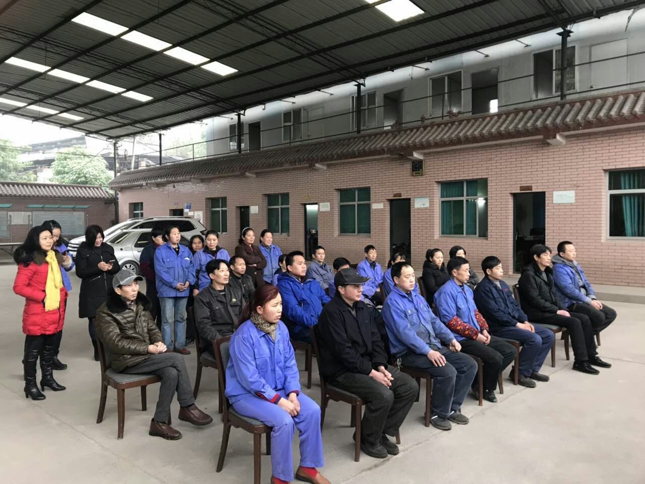 企業(yè)文化